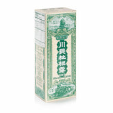 PGS Natural Loquat Extract(Pei Pa Lo)